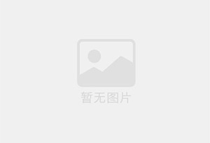 特色产品